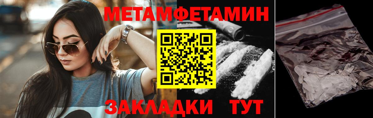 Санкт-Петербург  Amphetamine 97%  Вход с VPN 