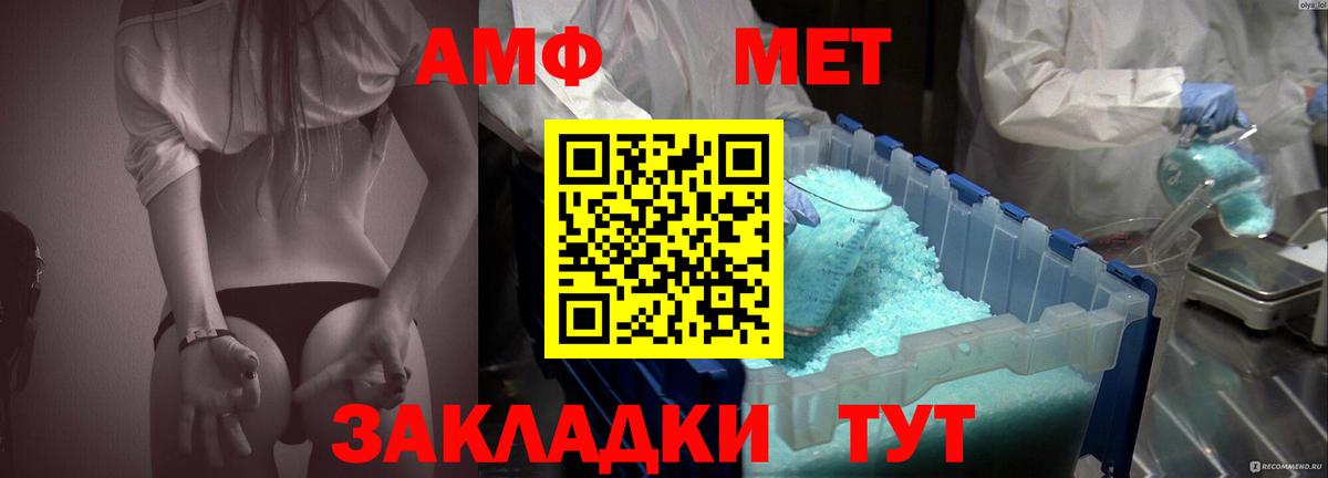 Amphetamine 97% Санкт-Петербург