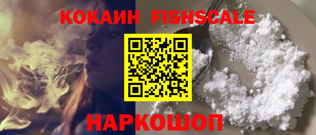 КОКАИН Колумбийский  Кокаин Колумбийский  Вход с VPN  Санкт-Петербург 