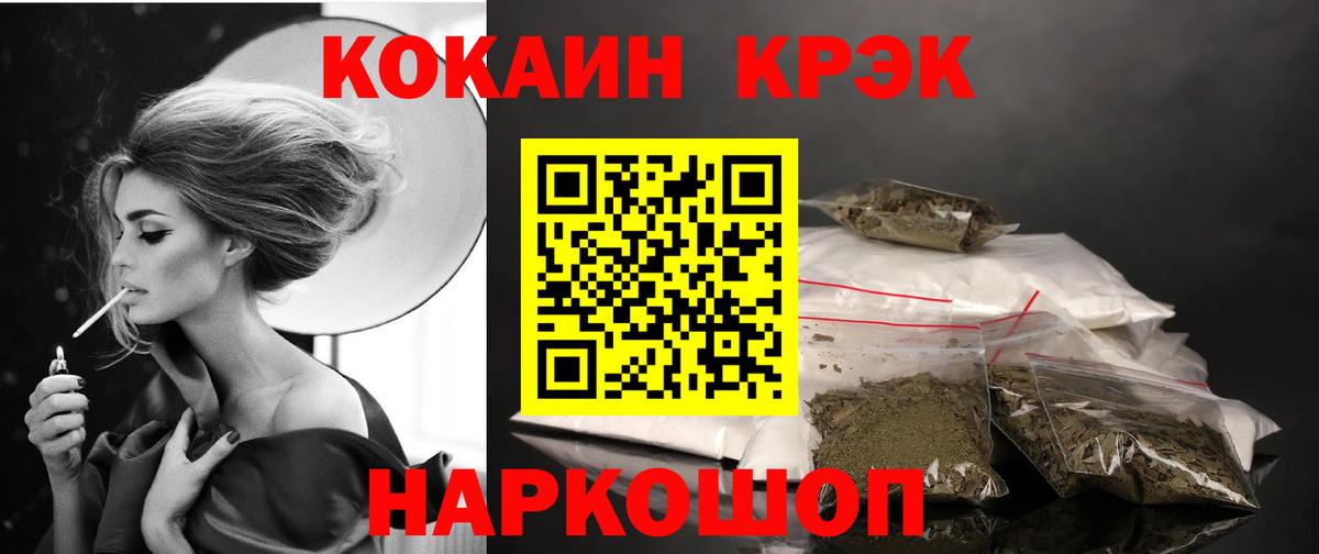 Кокаин FishScale Санкт-Петербург