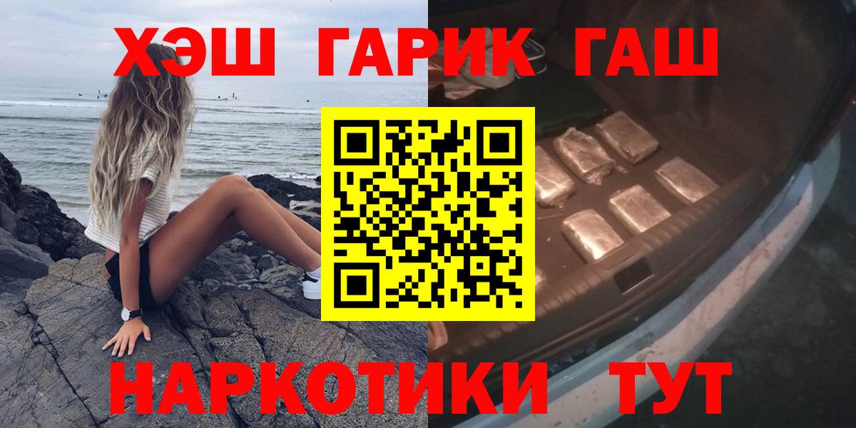 Гашиш  ГАШ AMNESIA HAZE  Вход с VPN  купить наркотик  Санкт-Петербург  Гашиш 40% ТГК 