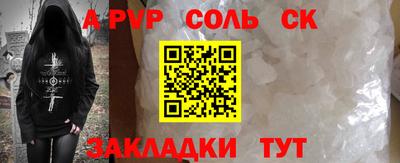 прущие крисы Рузаевка