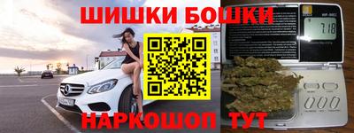 2c-b Рязань