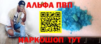 прущие крисы Рузаевка