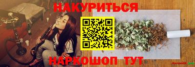 прущие крисы Рузаевка