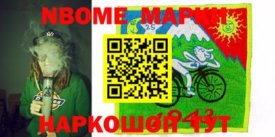 прущие крисы Рузаевка