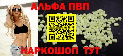 скорость mdpv Рыбинск