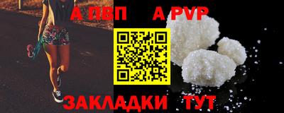скорость mdpv Рыбинск