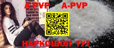 прущие крисы Рузаевка