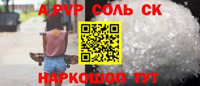 прущие крисы Рузаевка