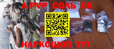 прущие крисы Рузаевка