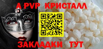 скорость mdpv Рыбинск