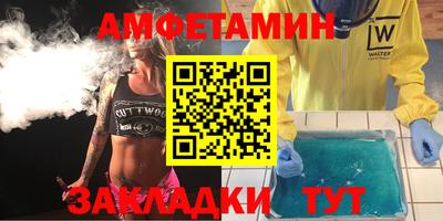 прущие крисы Рузаевка