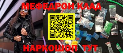 прущие крисы Рузаевка