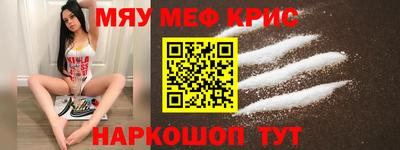 прущие крисы Рузаевка