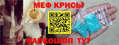 скорость mdpv Рыбинск