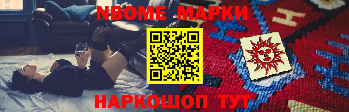 LSD-25 экстази кислота Санкт-Петербург