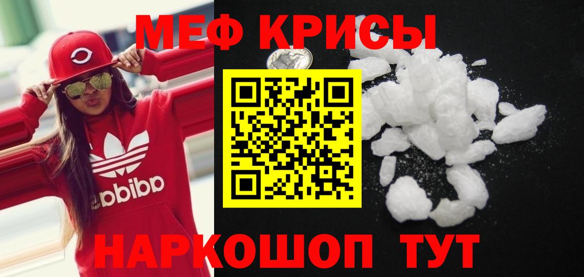 МЕФ  Санкт-Петербург