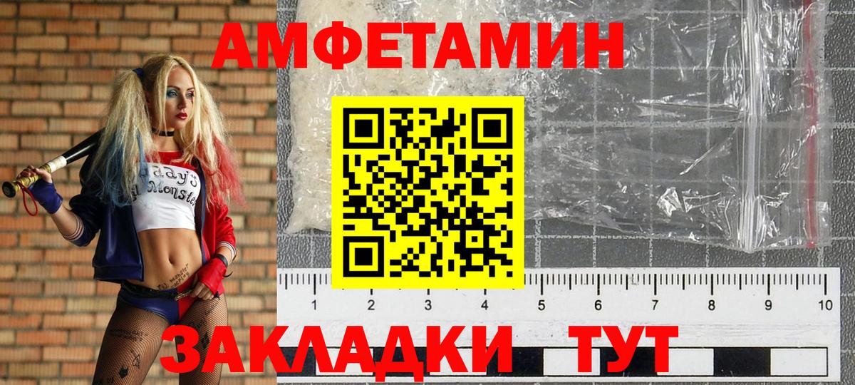 МЕТАМФЕТАМИН винт Санкт-Петербург