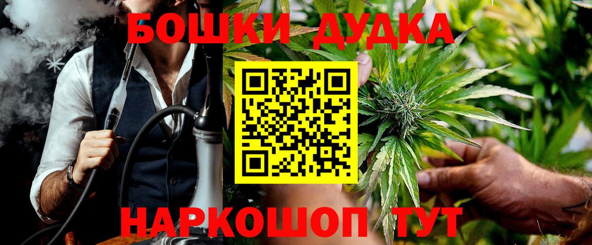 Шишки марихуана THC 21% Санкт-Петербург
